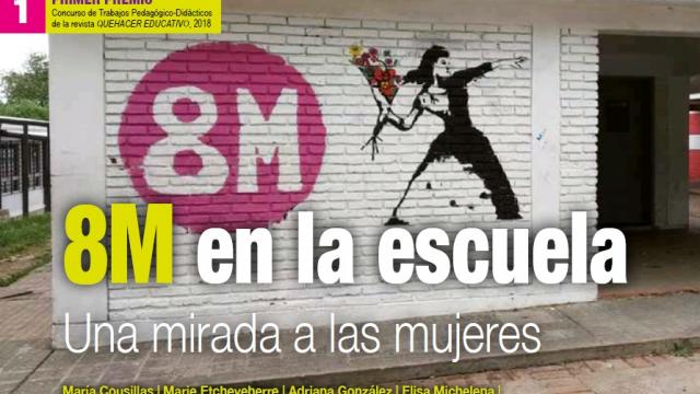 8 m
